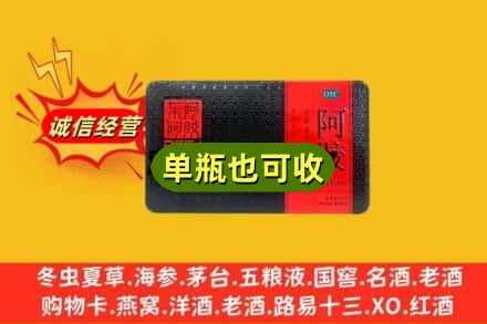大庆市林甸回收阿胶