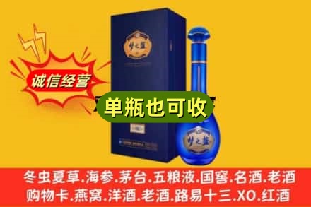 大庆市林甸回收梦之蓝