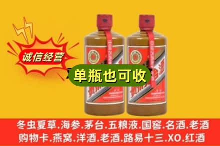 大庆市林甸诚信回收精品茅台