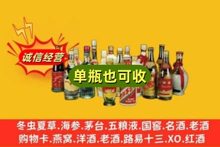 大庆市林甸回收老酒
