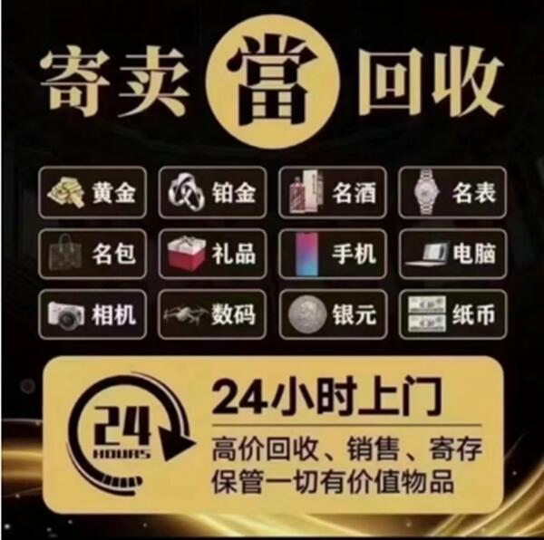 大庆市林甸抵押汽车